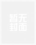 白线流日剧